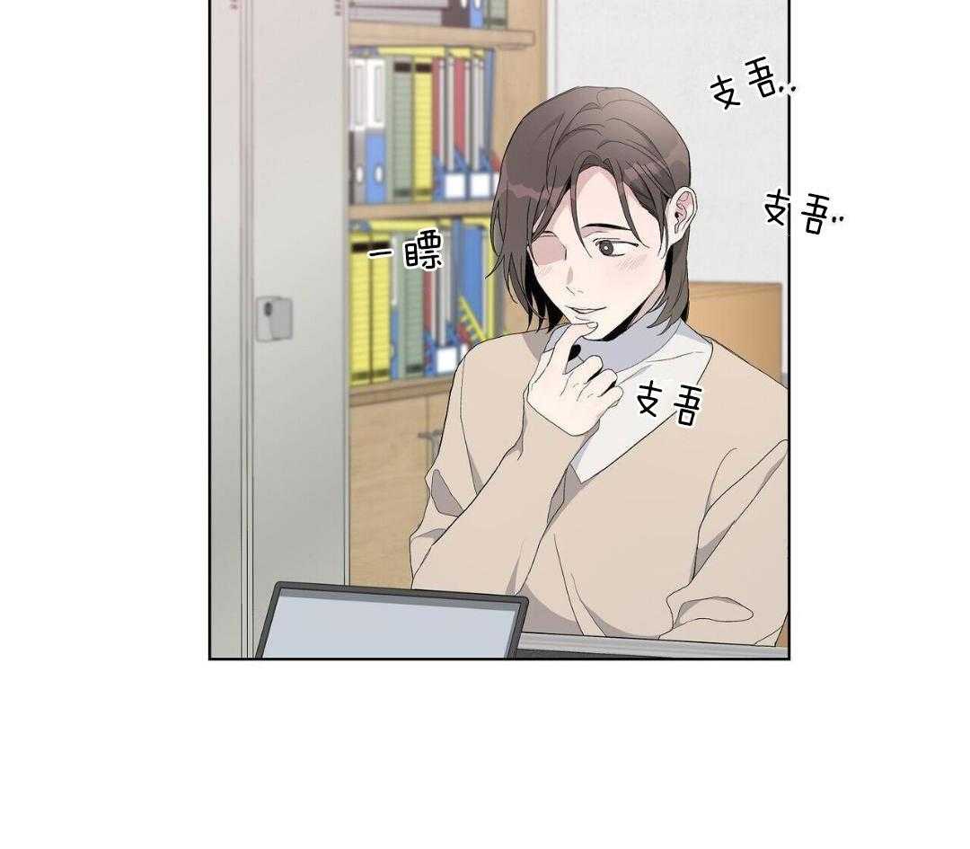 大佬情夫黏上我第36话图