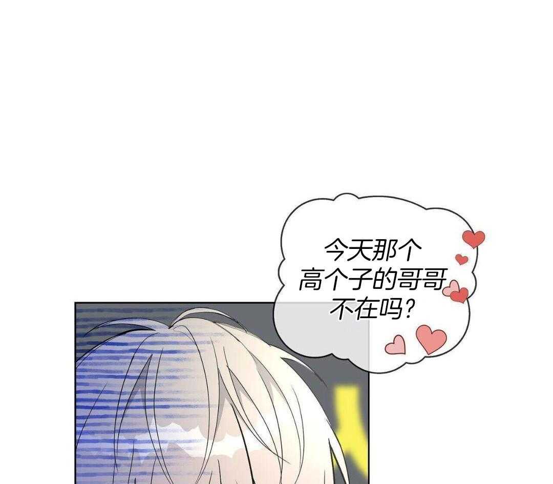 大佬情夫黏上我第36话图