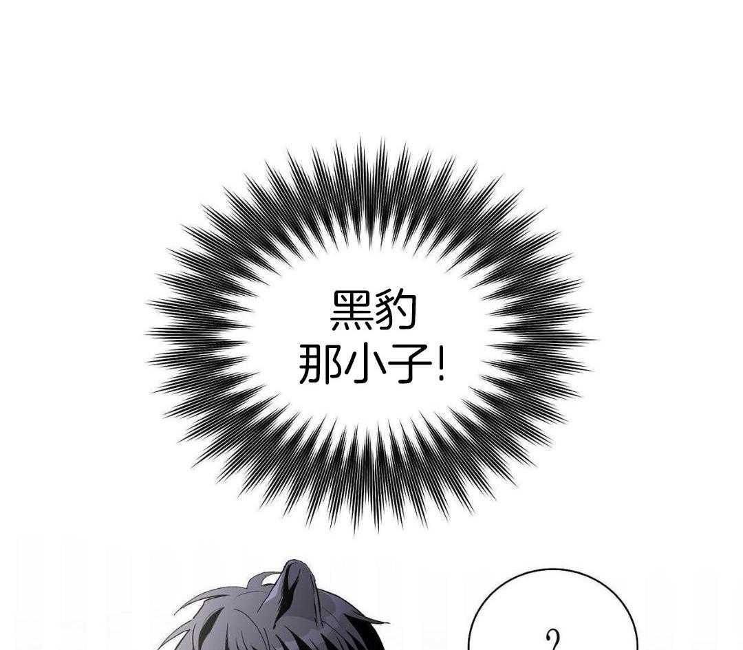 大佬情夫黏上我第36话图