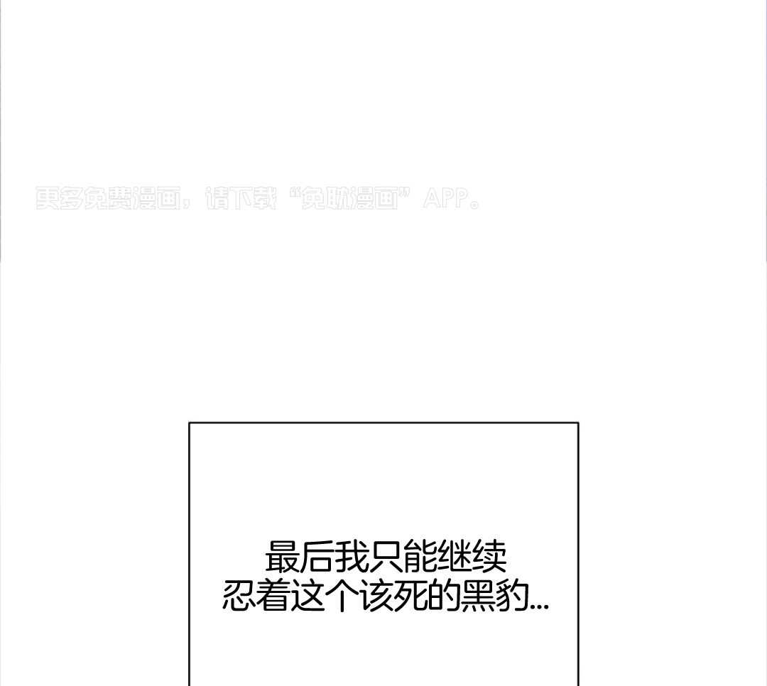 大佬情夫黏上我第38话图