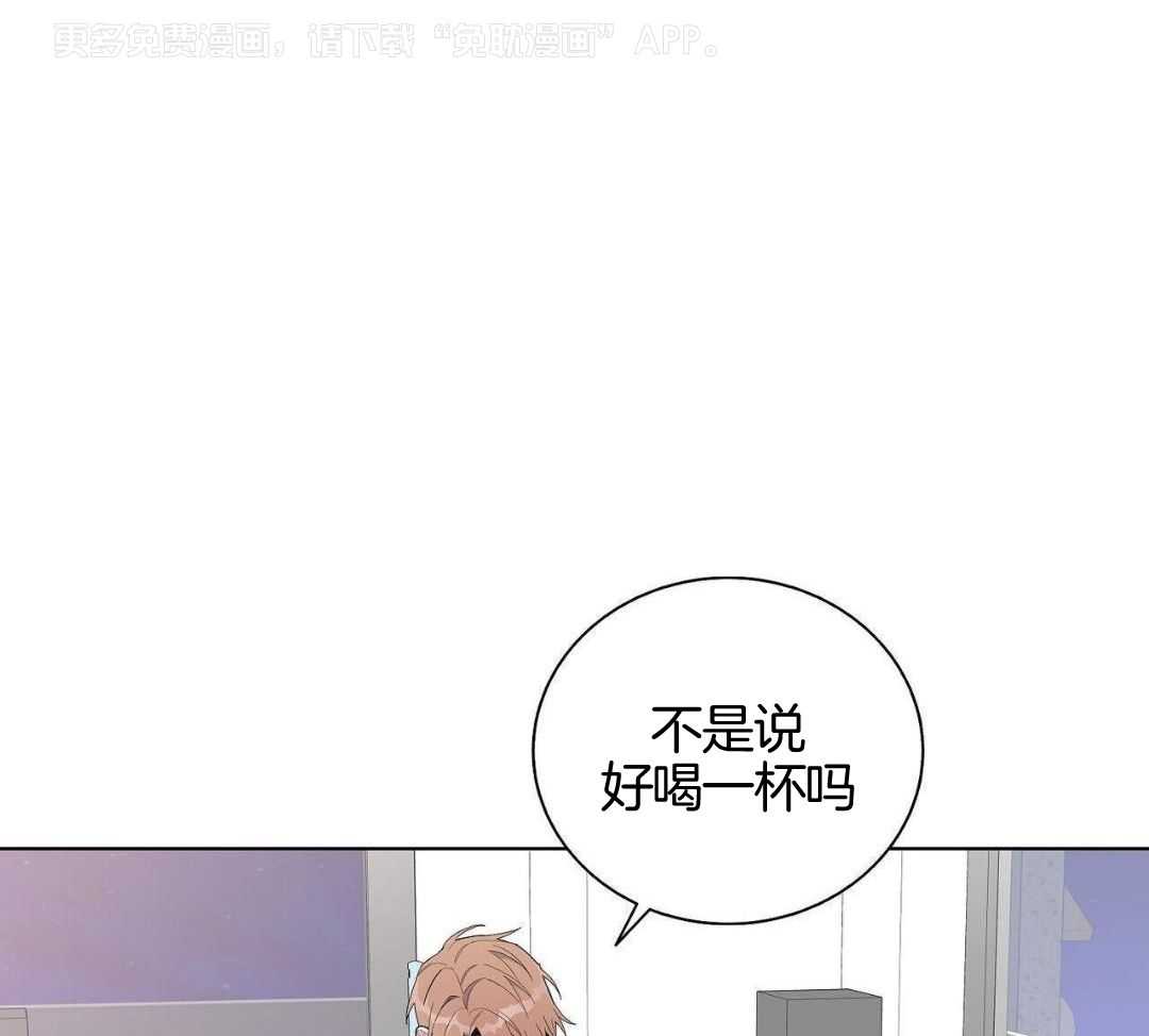 大佬情夫黏上我第39话图