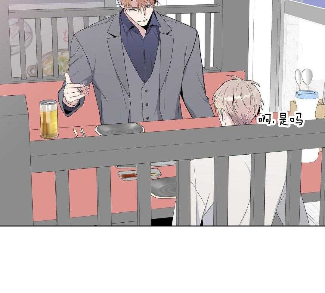 大佬情夫黏上我第39话图