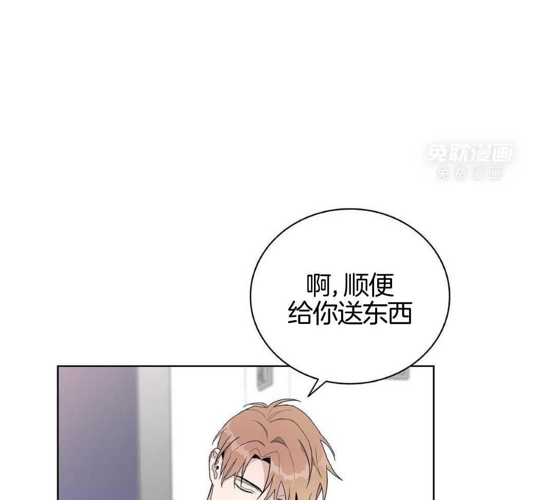 大佬情夫黏上我第39话图