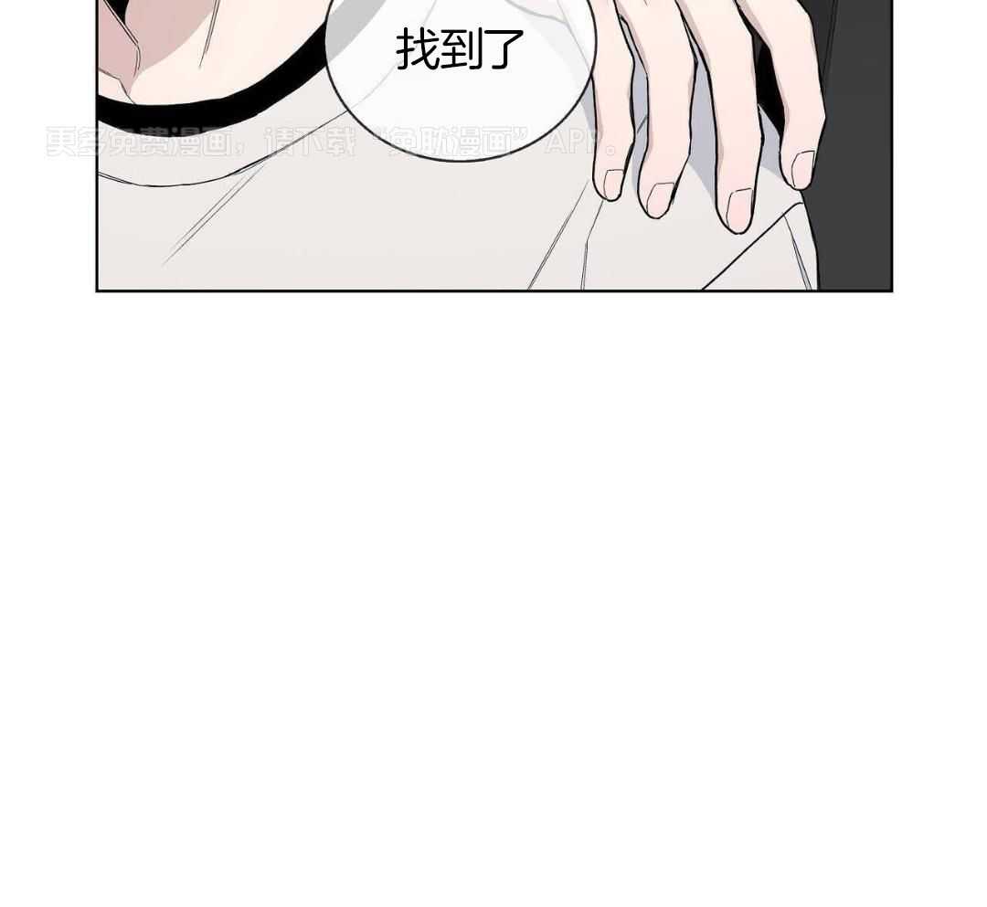 大佬情夫黏上我第39话图