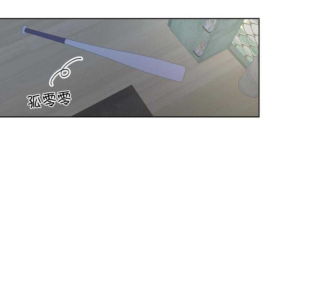 大佬情夫黏上我第4话图