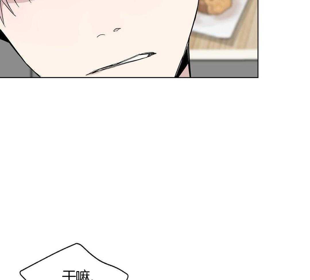 大佬情夫黏上我第40话图