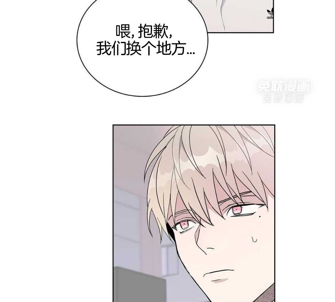 大佬情夫黏上我第40话图