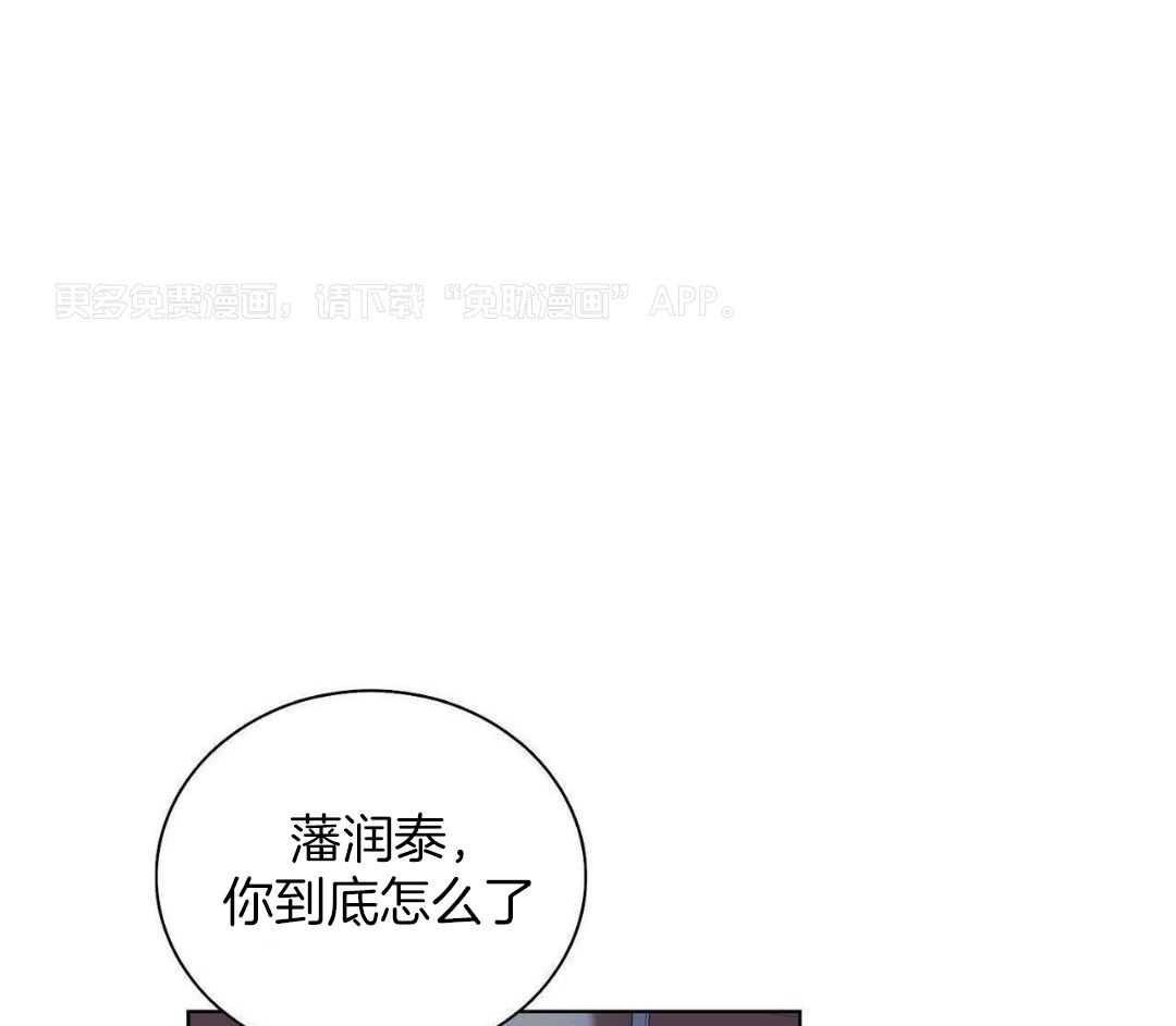 大佬情夫黏上我第41话图