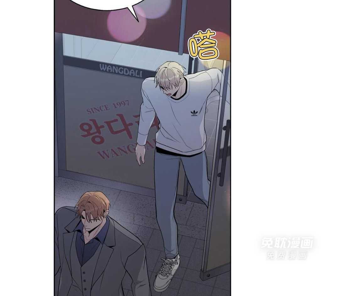 大佬情夫黏上我第41话图