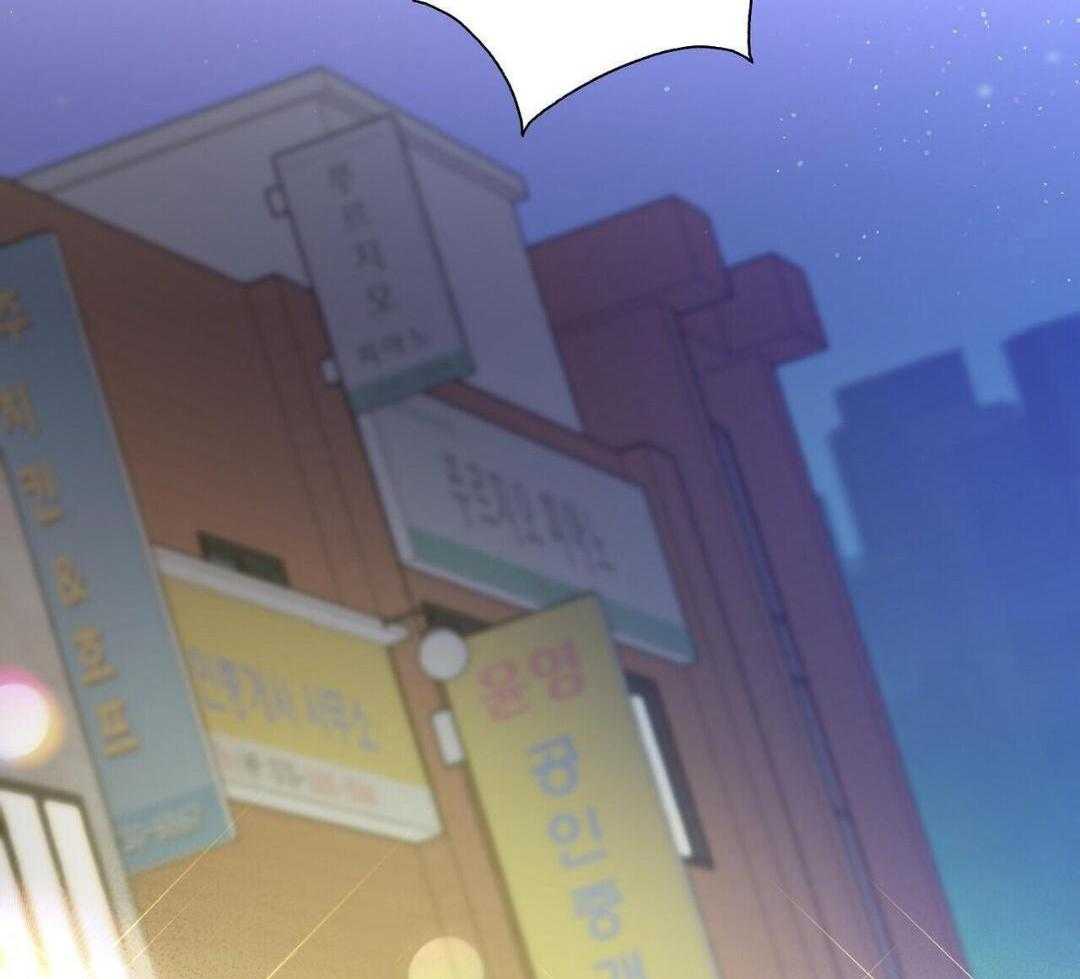 大佬情夫黏上我第41话图