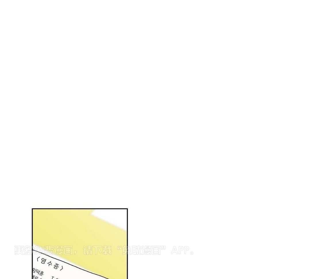 大佬情夫黏上我第43话图