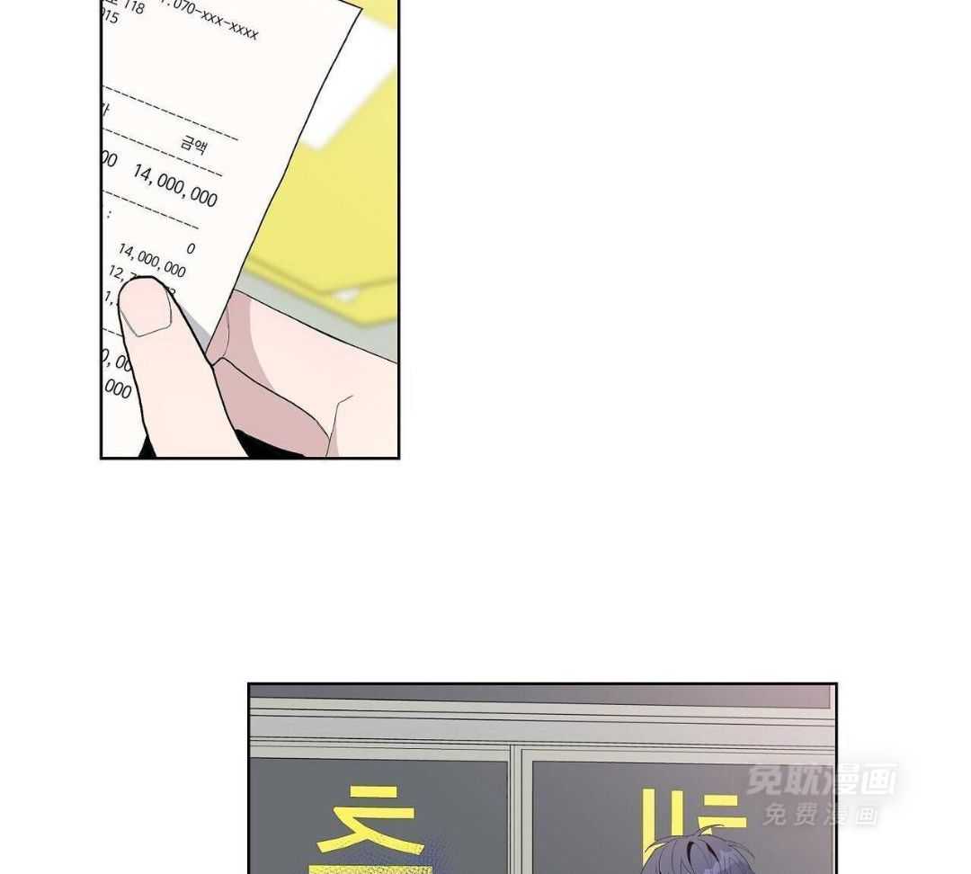 大佬情夫黏上我第43话图