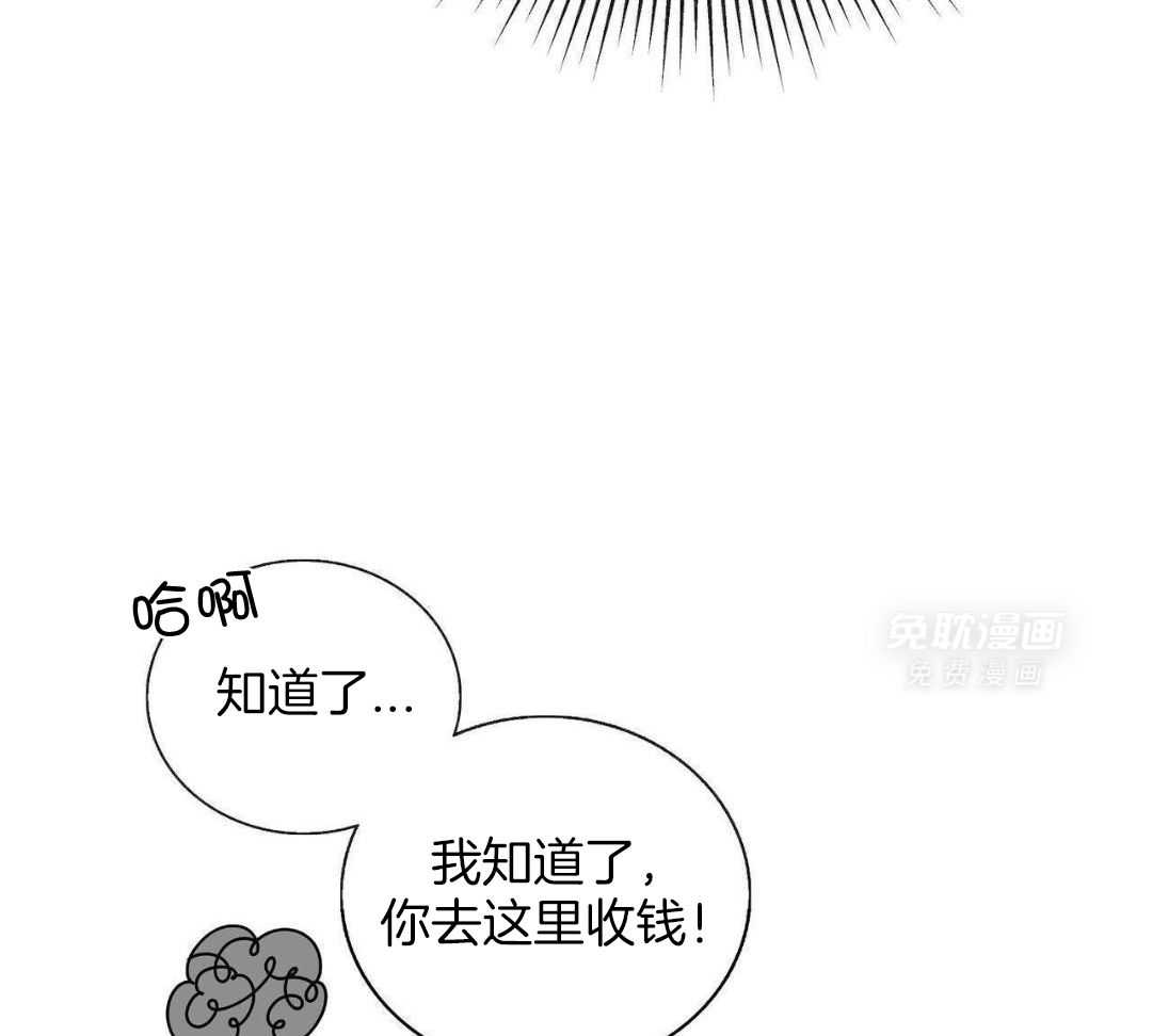 大佬情夫黏上我第43话图