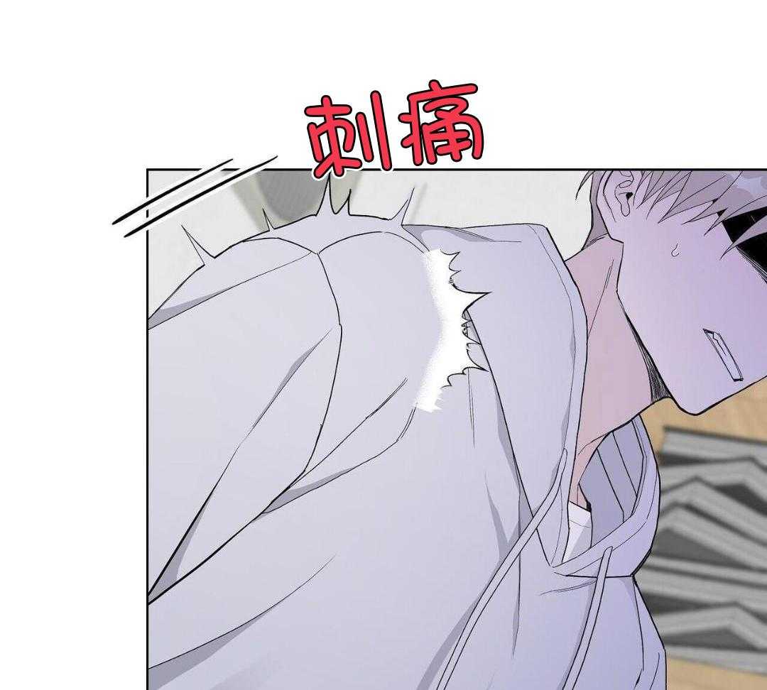 大佬情夫黏上我第43话图