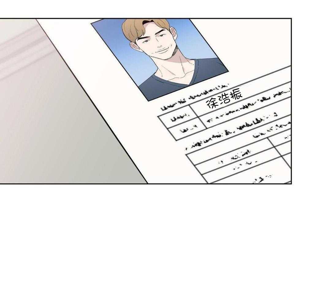 大佬情夫黏上我第43话图