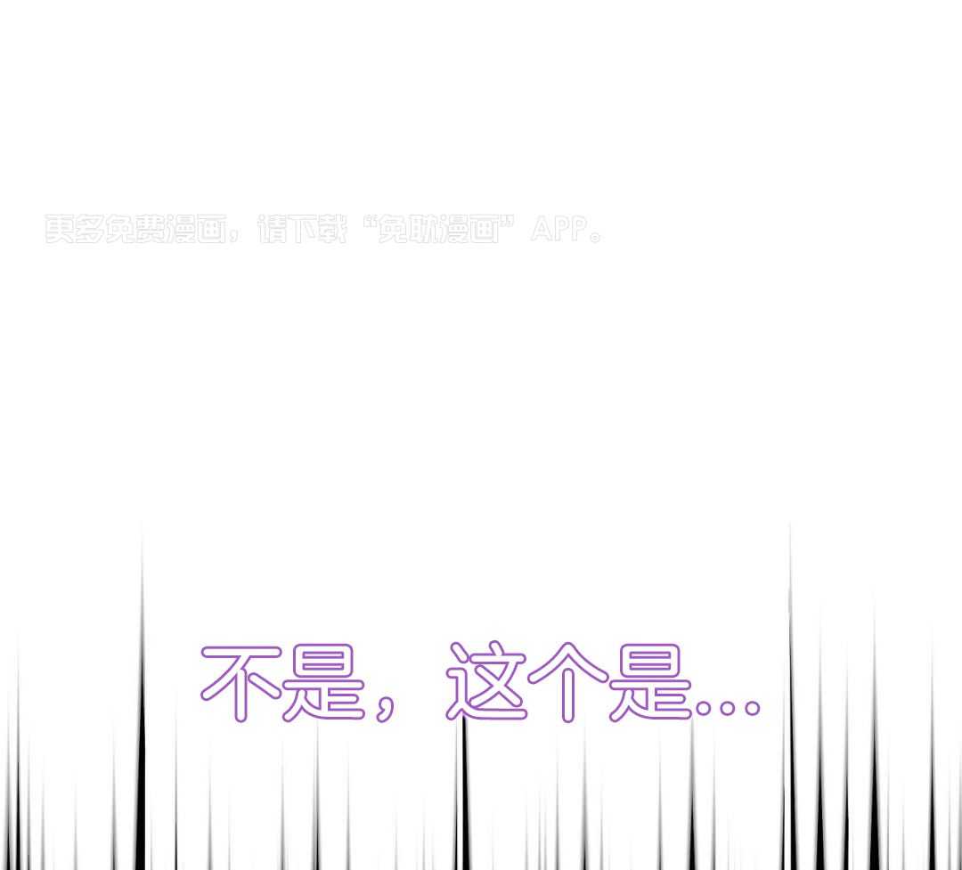 大佬情夫黏上我第45话图