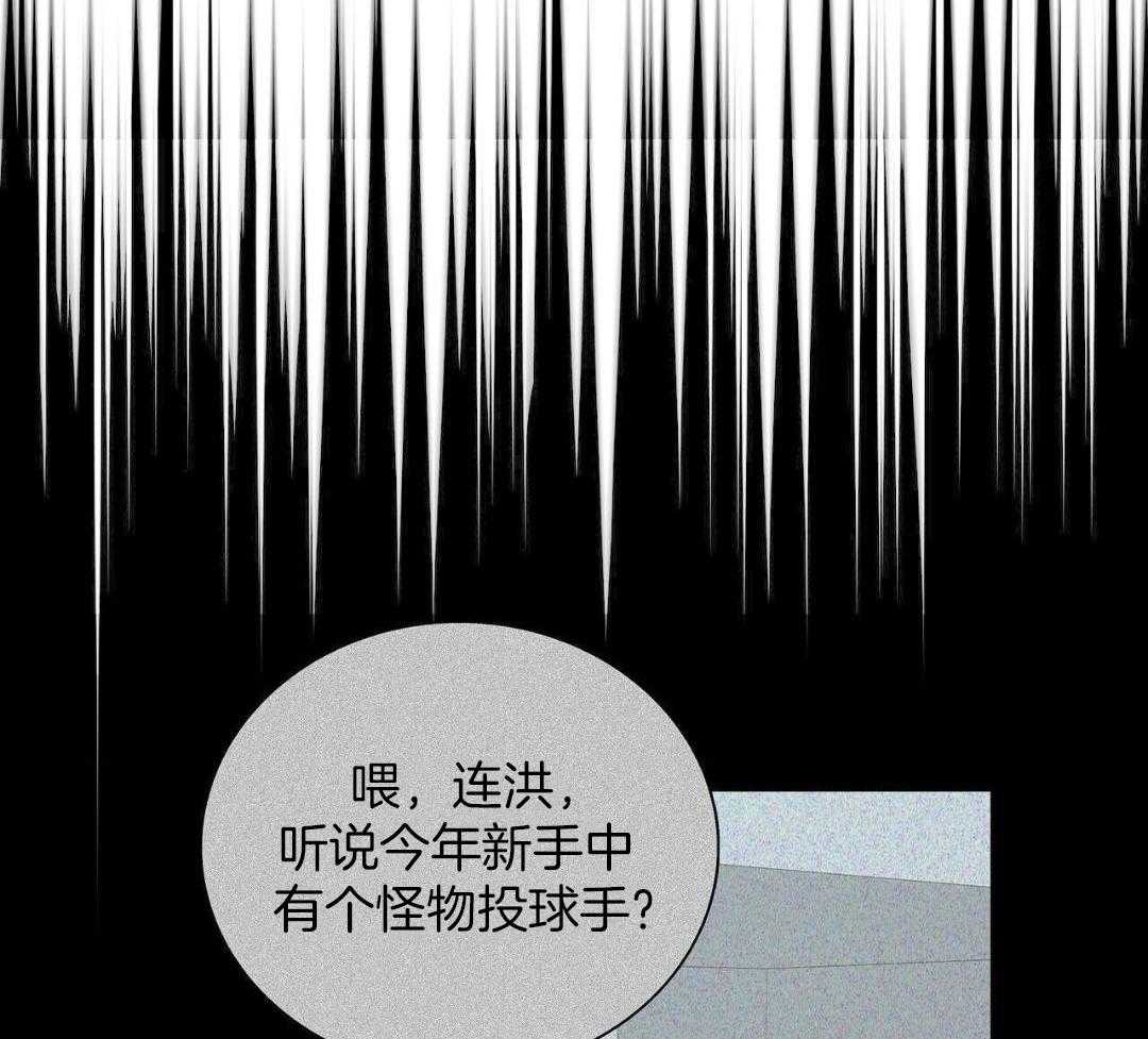 大佬情夫黏上我第45话图