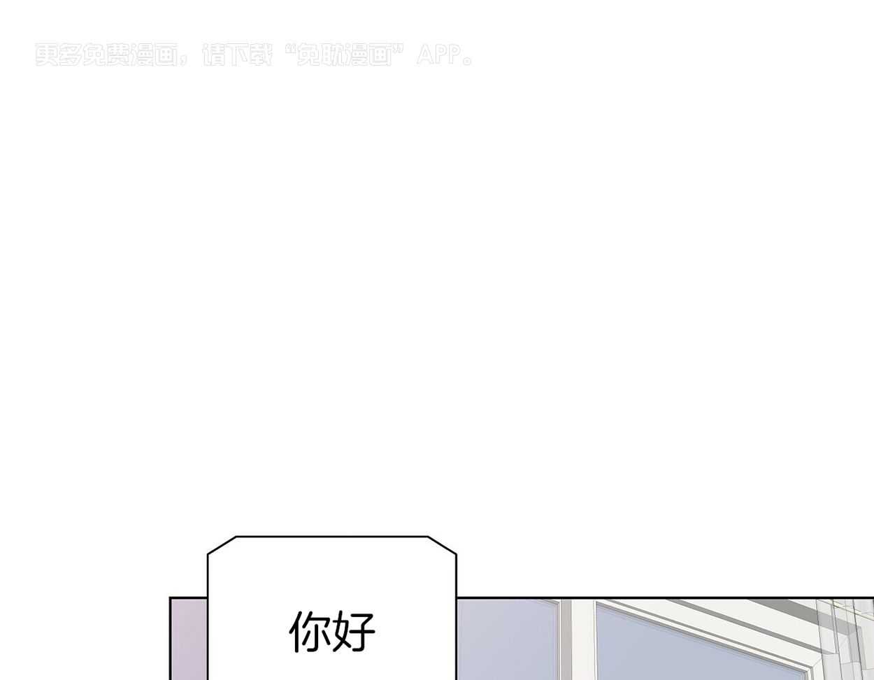 大佬情夫黏上我第46话图