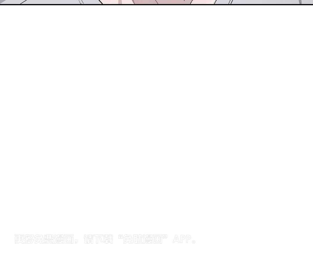 大佬情夫黏上我第48话图