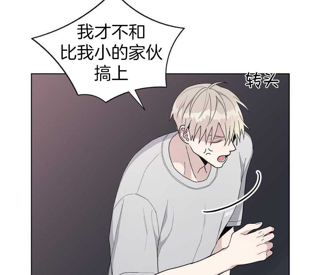 大佬情夫黏上我第49话图