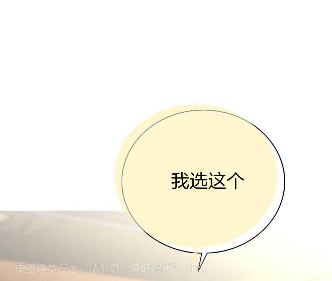 大佬情夫黏上我第50话图