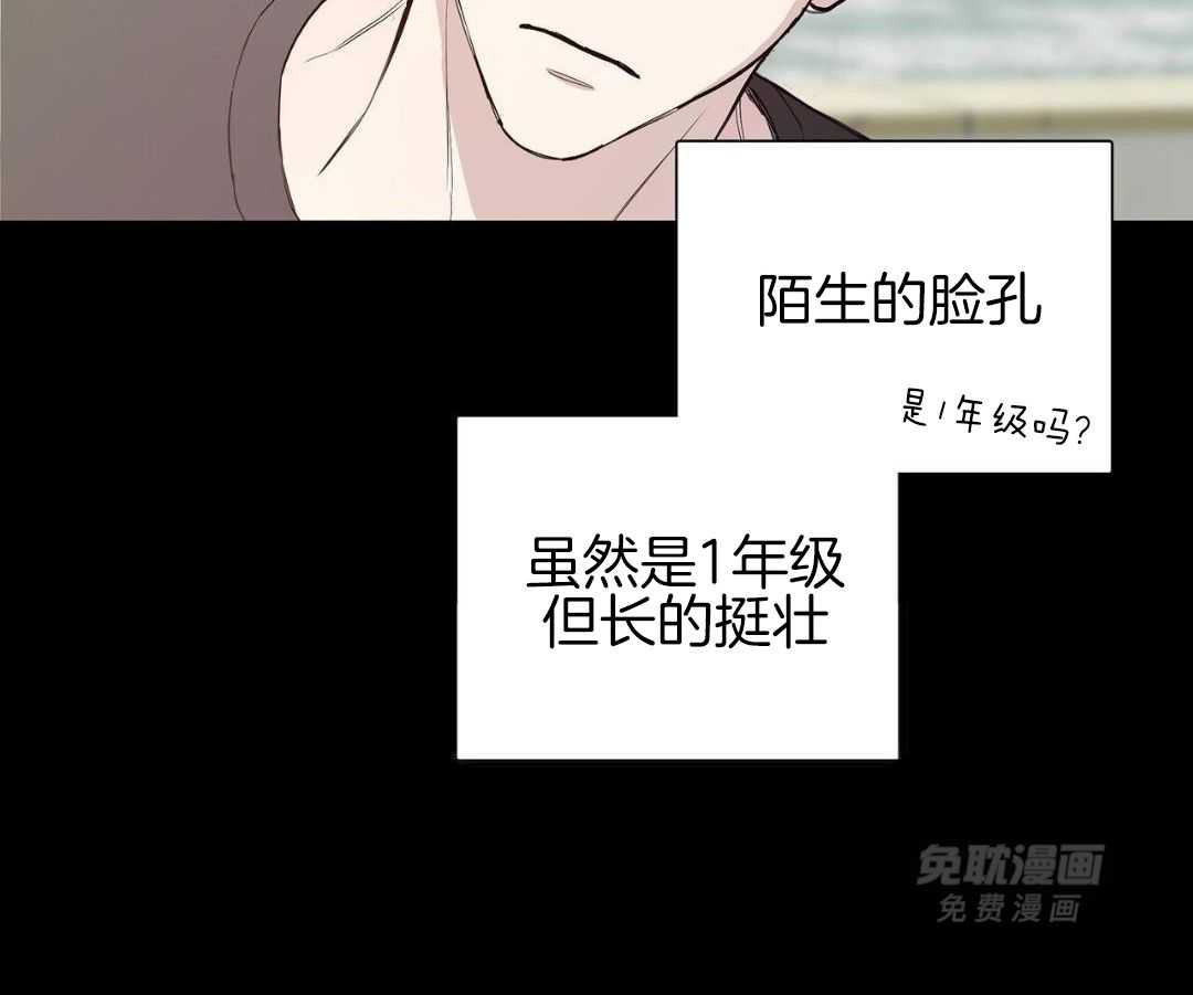 大佬情夫黏上我第51话图