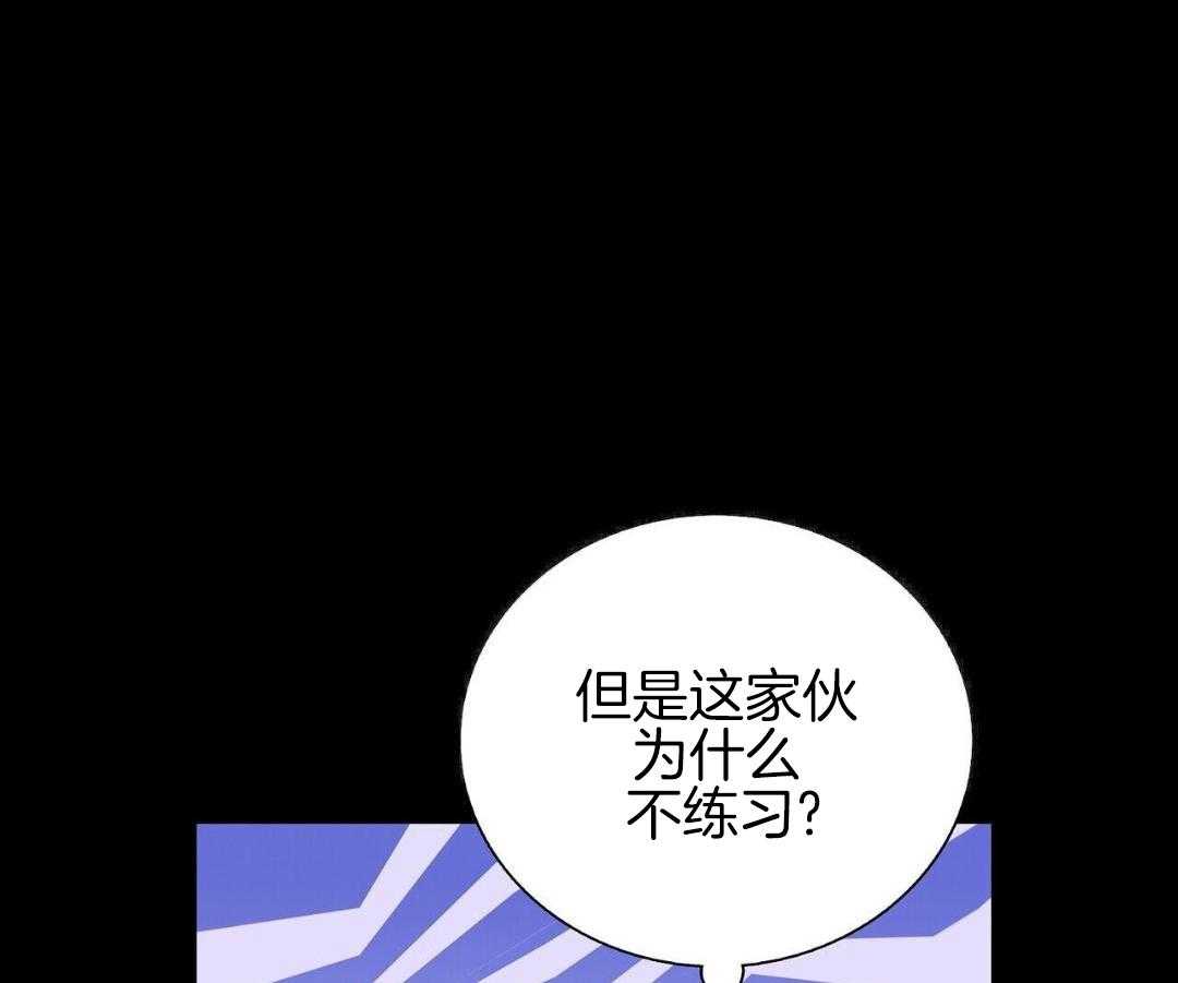 大佬情夫黏上我第51话图