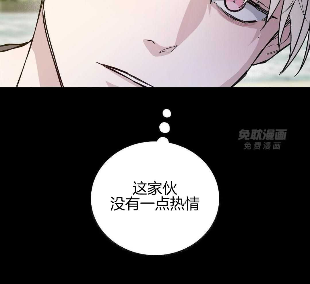 大佬情夫黏上我第51话图