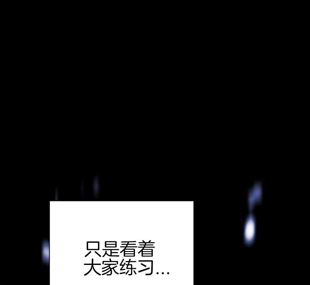 大佬情夫黏上我第51话图