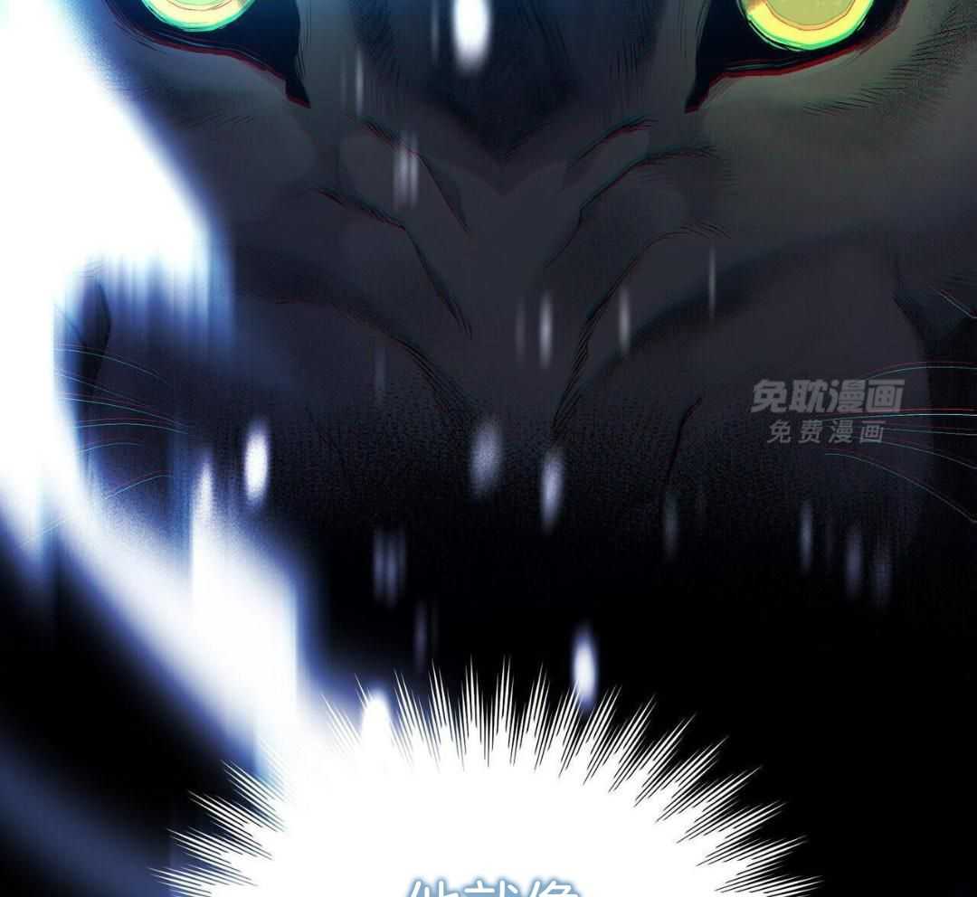 大佬情夫黏上我第51话图