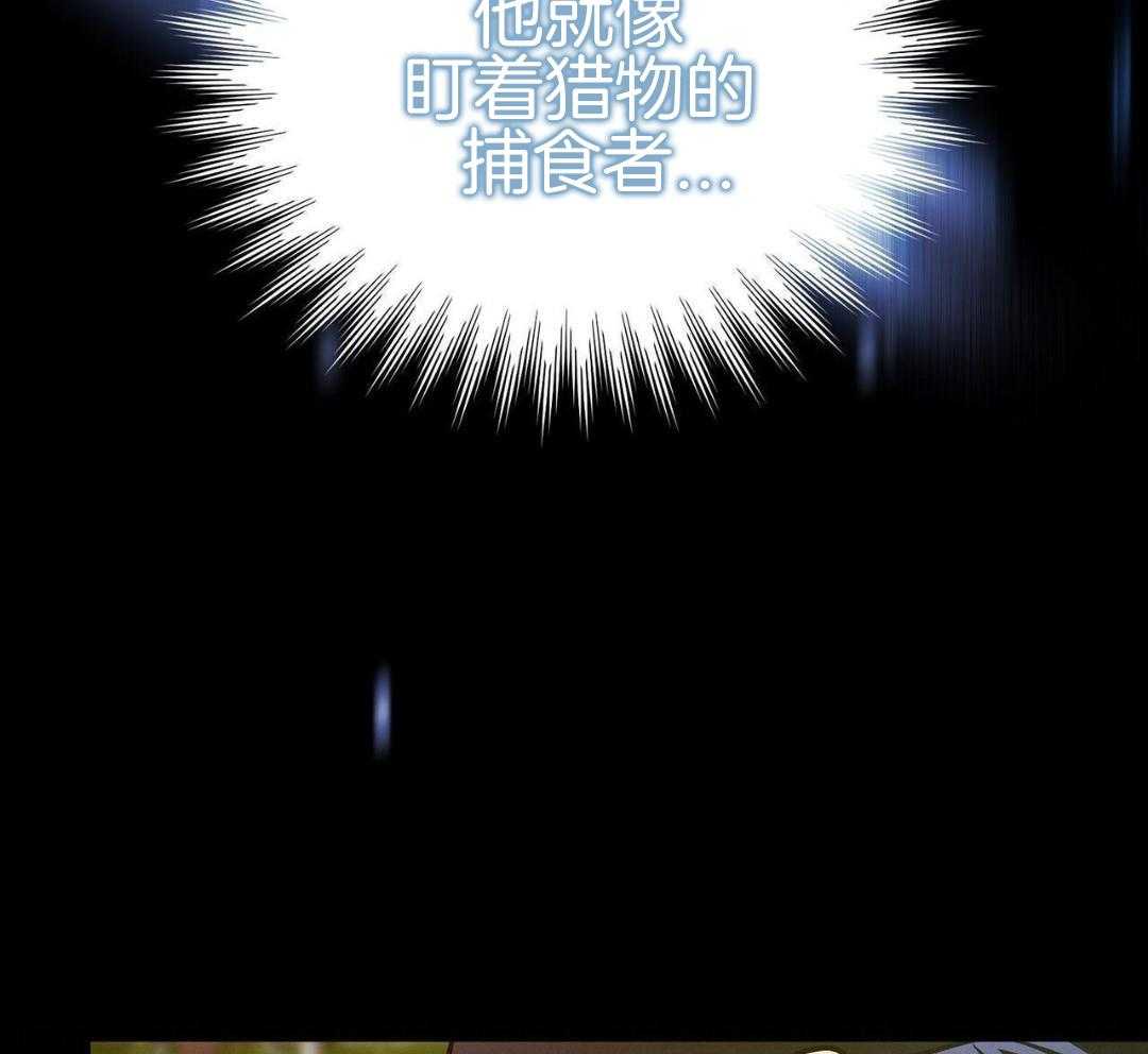 大佬情夫黏上我第51话图