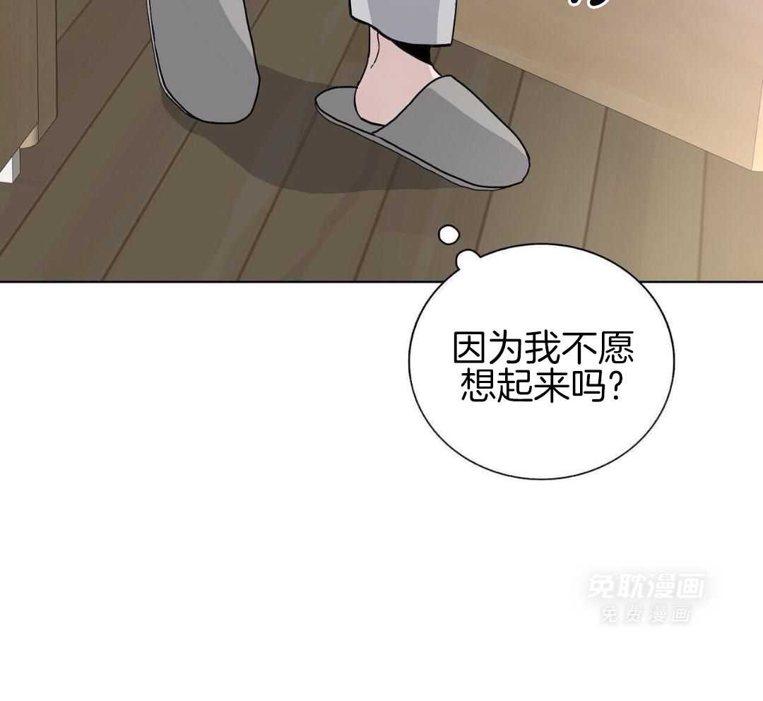 大佬情夫黏上我第52话图