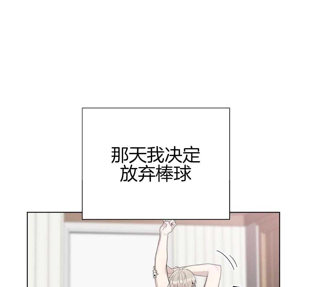 大佬情夫黏上我第52话图