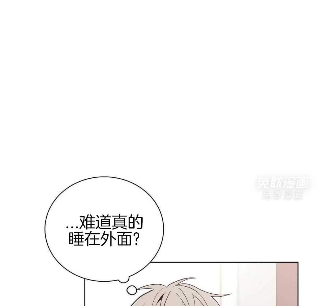 大佬情夫黏上我第52话图