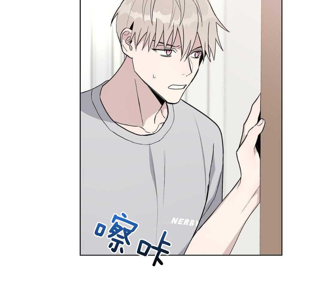 大佬情夫黏上我第52话图