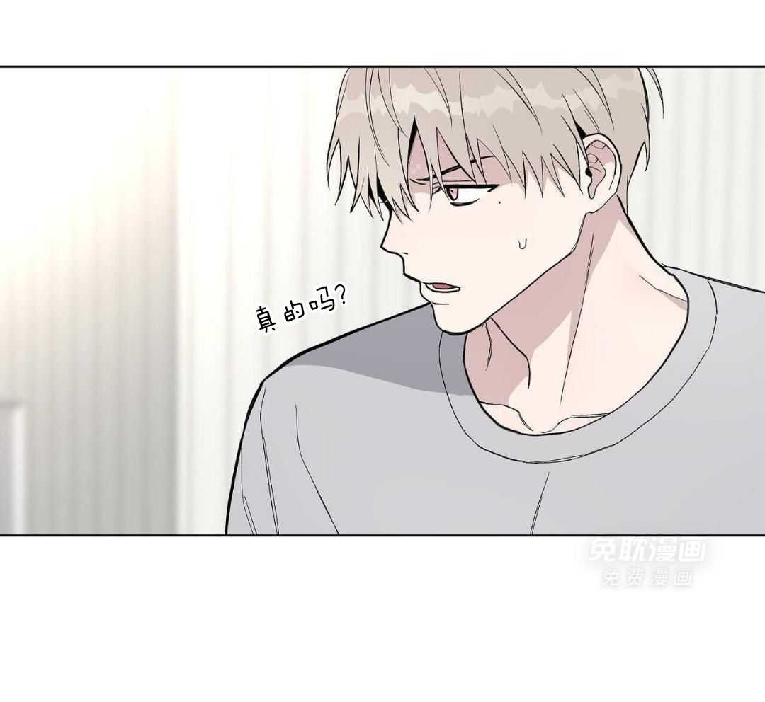 大佬情夫黏上我第52话图