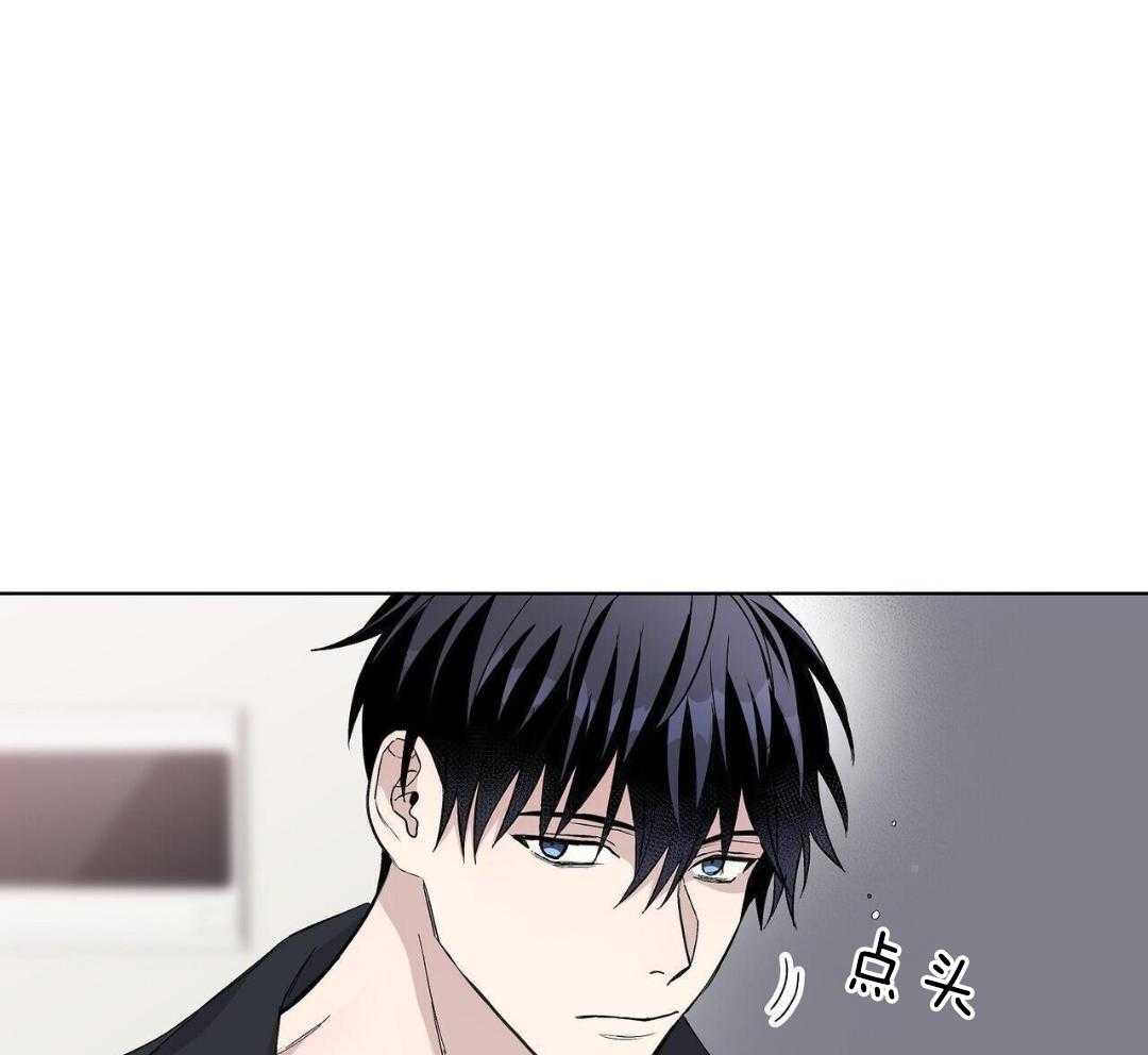 大佬情夫黏上我第52话图