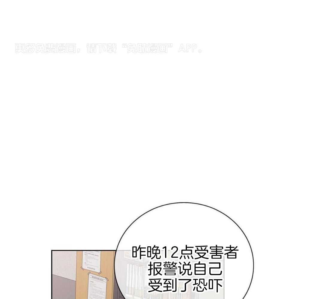 大佬情夫黏上我第53话图