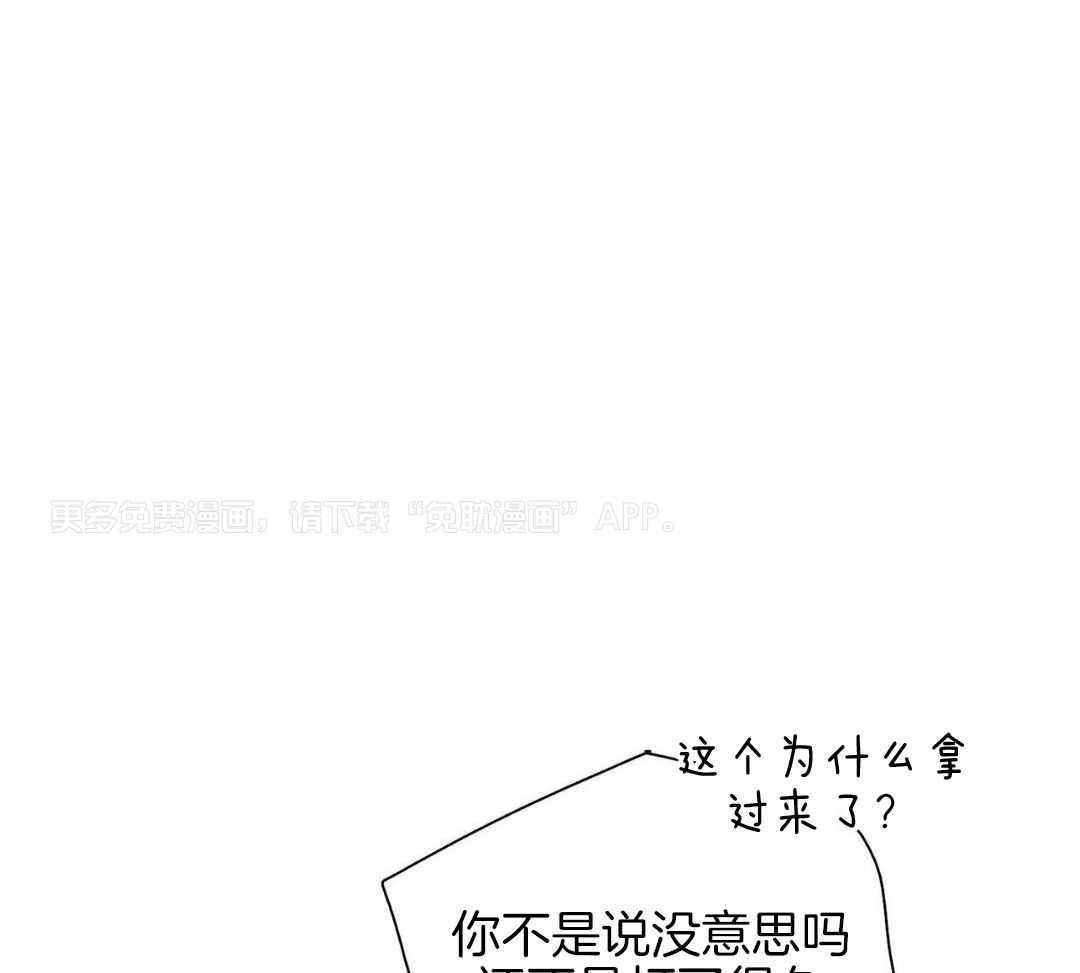 大佬情夫黏上我第55话图