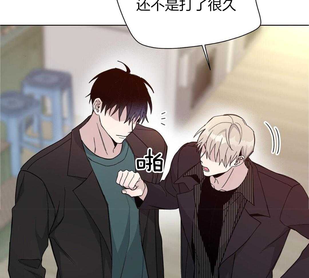 大佬情夫黏上我第55话图