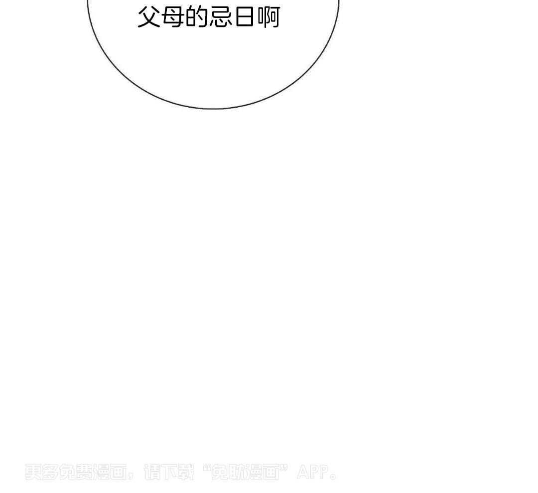 大佬情夫黏上我第56话图