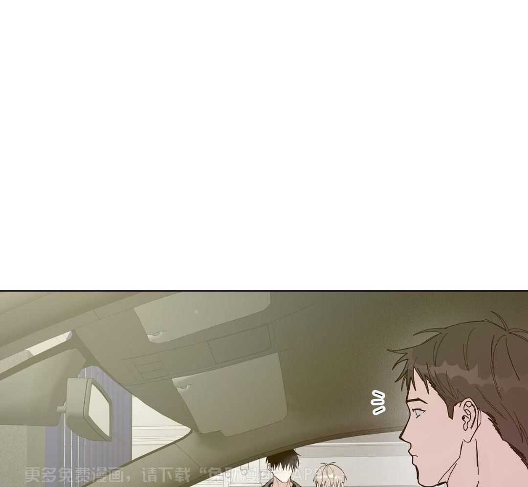 大佬情夫黏上我第6话图