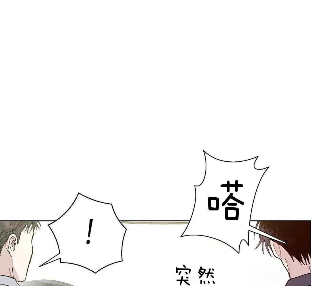 大佬情夫黏上我第6话图