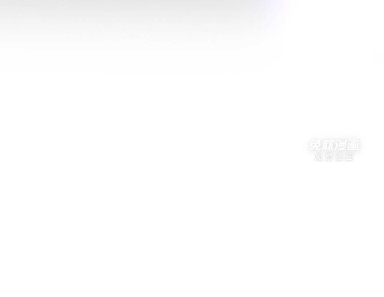 大佬情夫黏上我第61话图