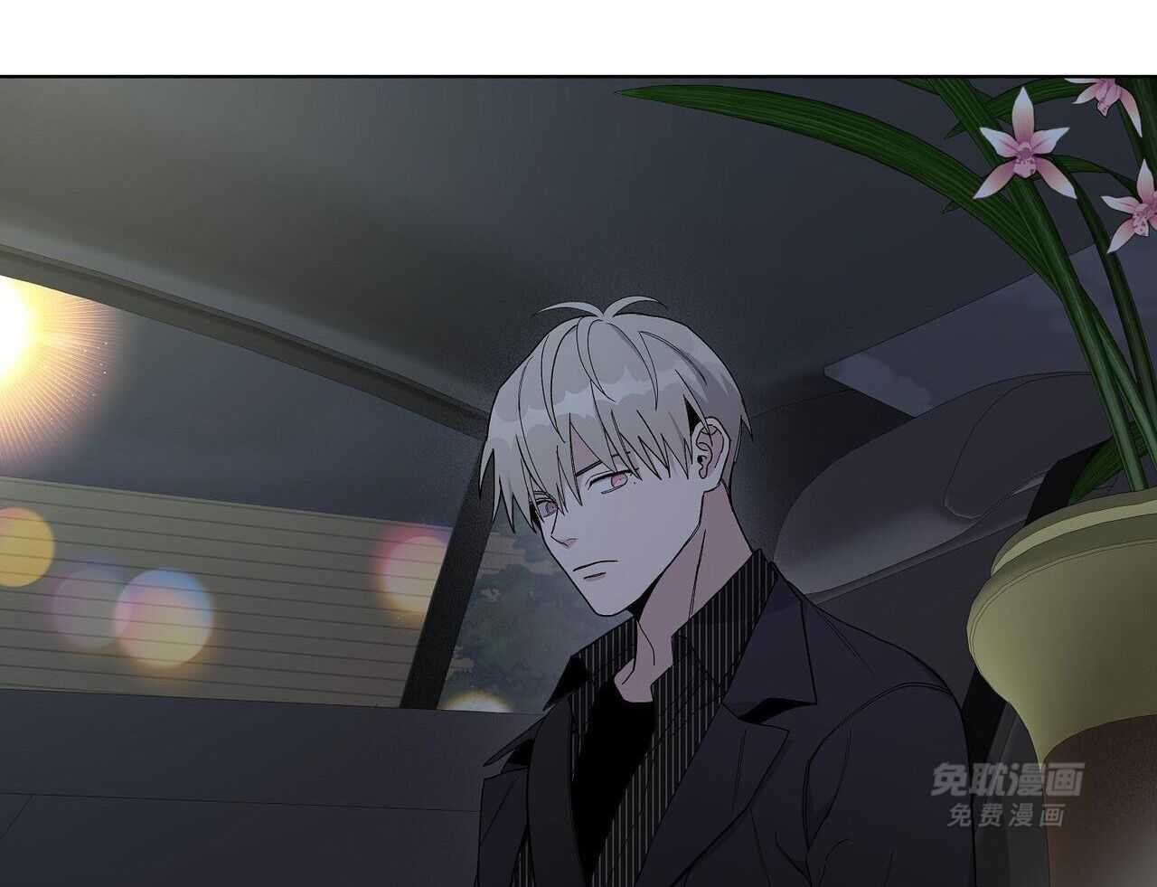 大佬情夫黏上我第61话图