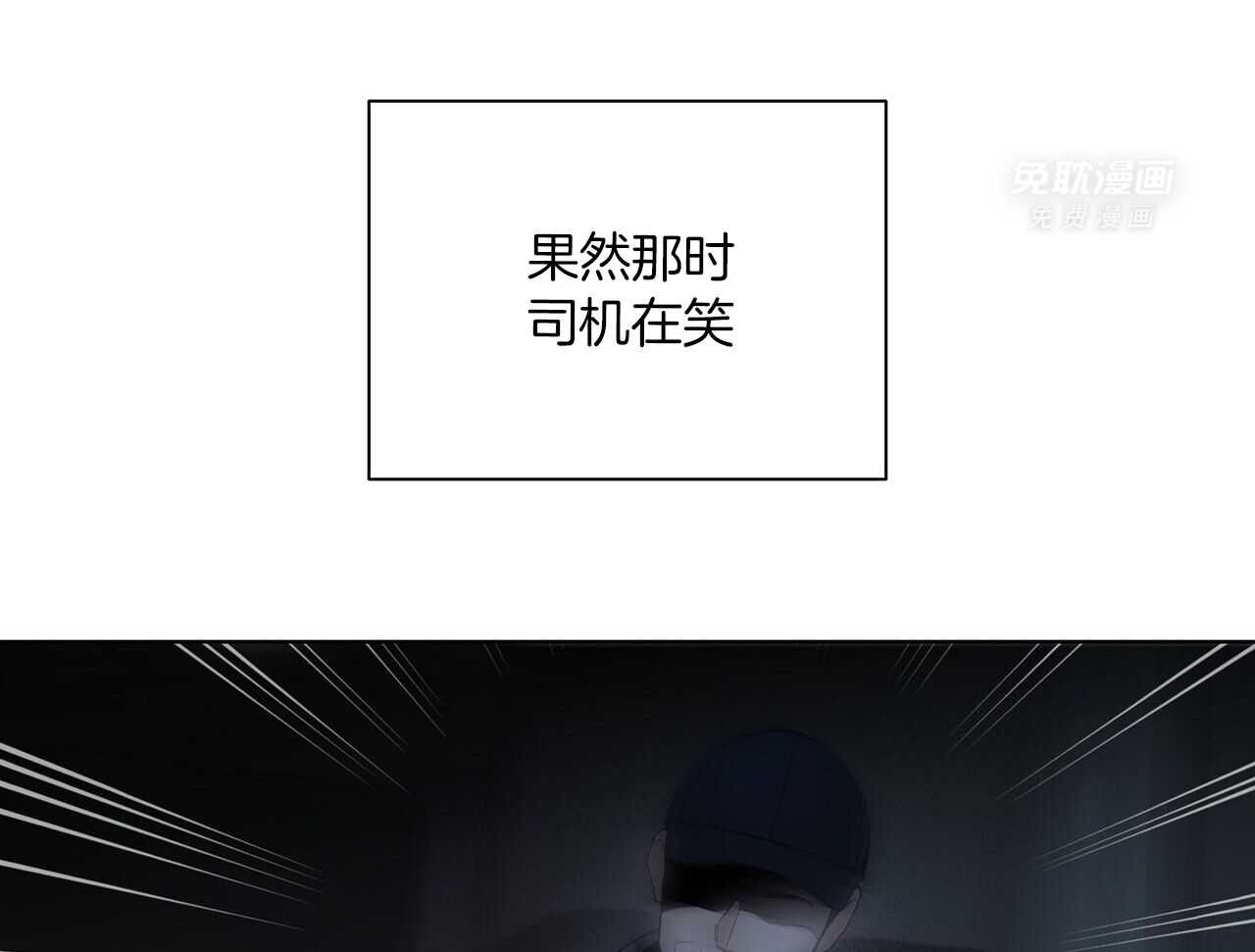 大佬情夫黏上我第63话图