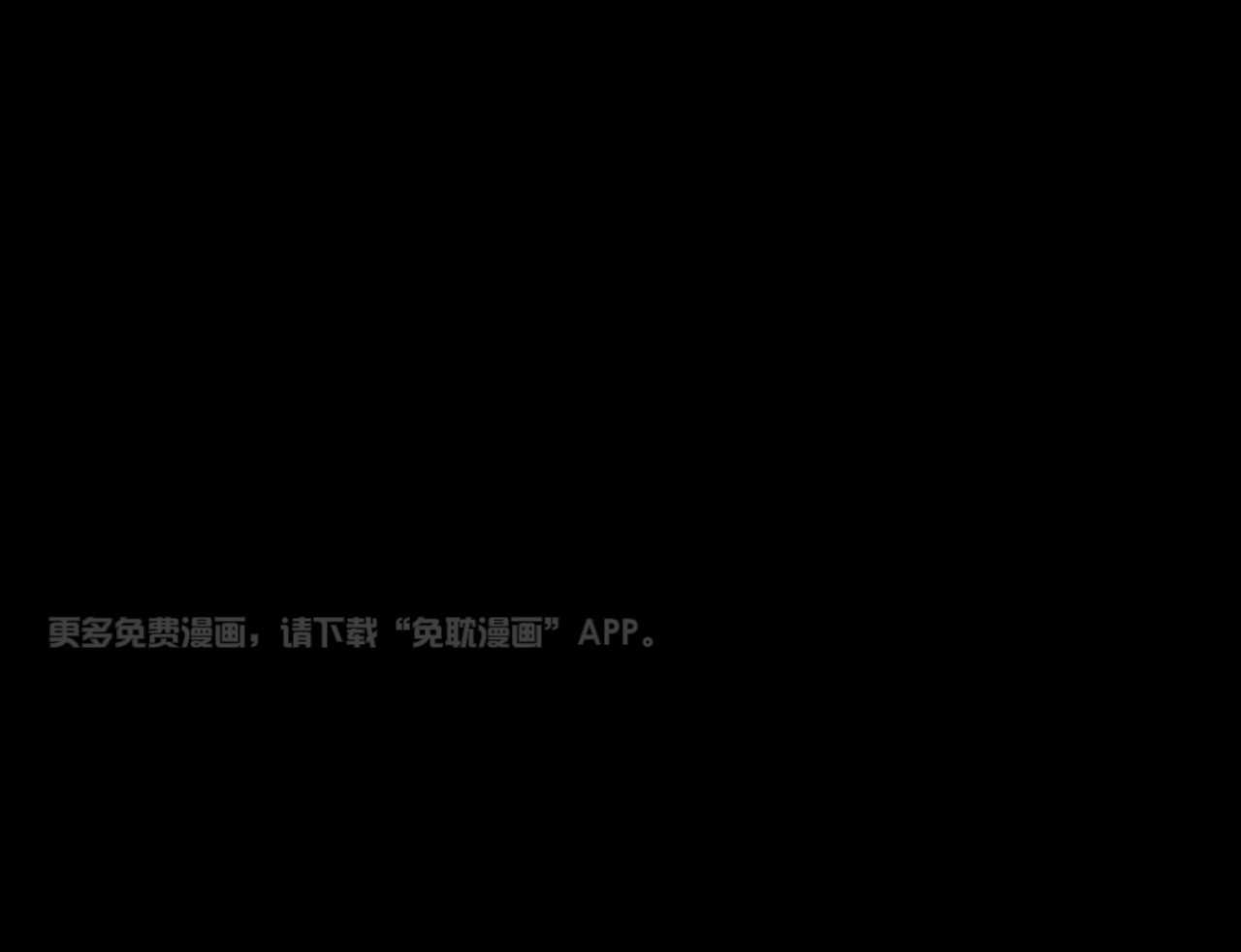 大佬情夫黏上我第63话图