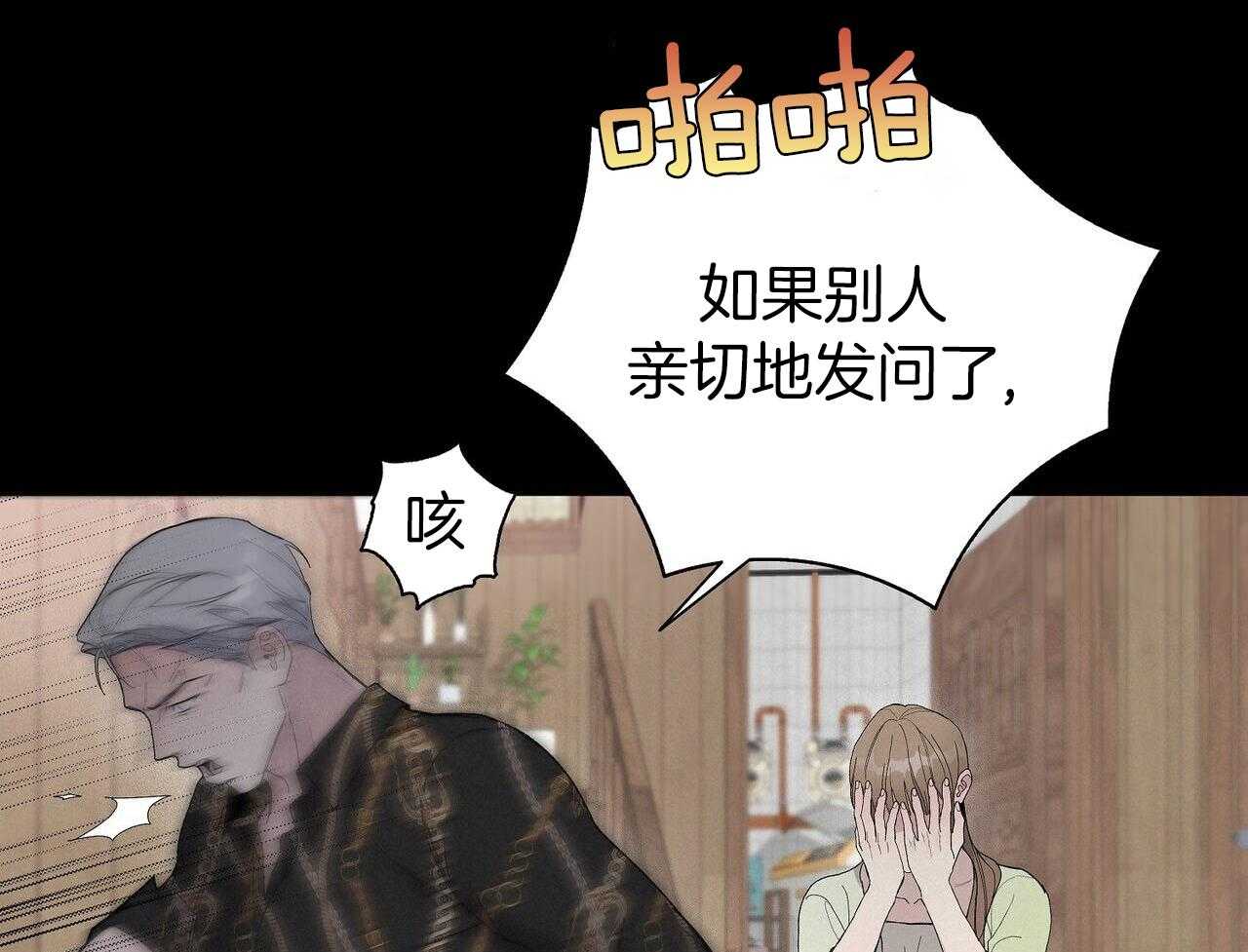 大佬情夫黏上我第64话图