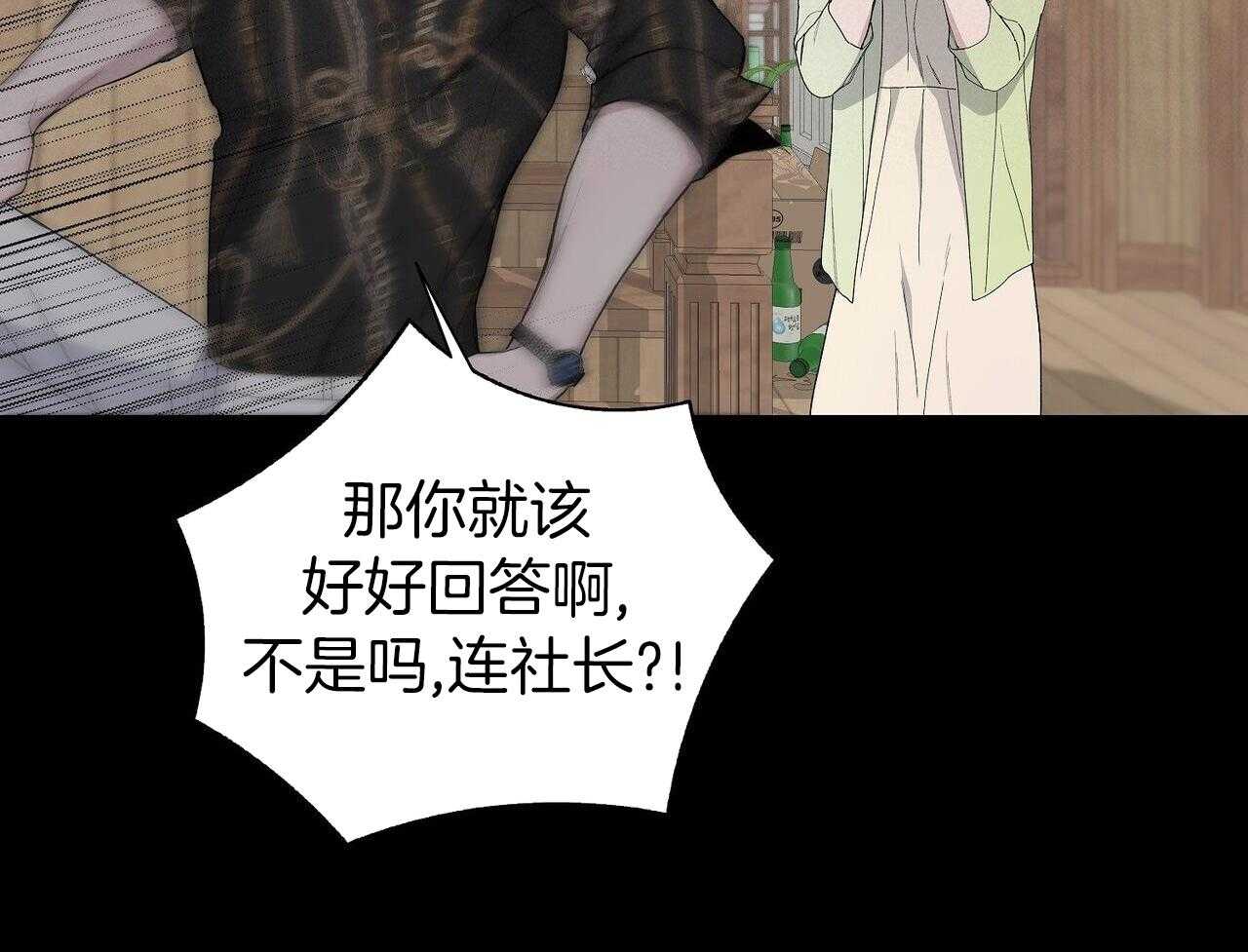 大佬情夫黏上我第64话图