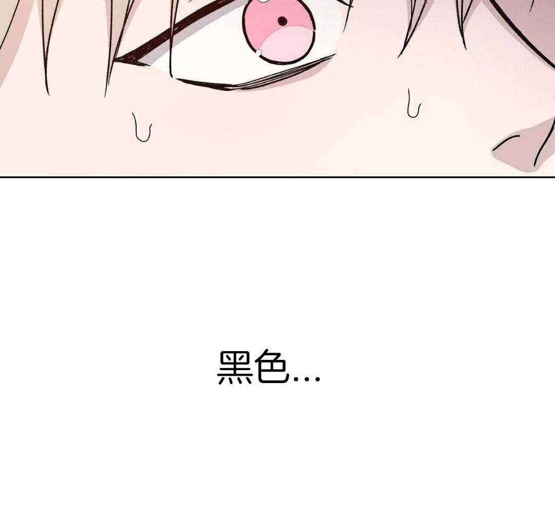 大佬情夫黏上我第67话图